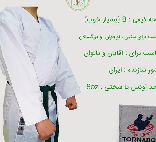 خفن عکس پروفایل کاراته ای دخترانه