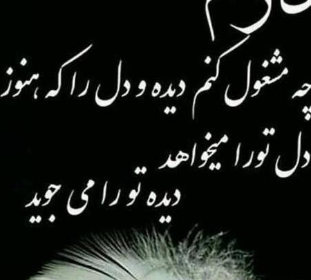 عکس پروفایل روز پدر شوهر فوت شده