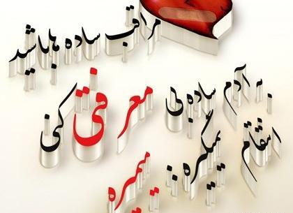 عکس پروفایل بی وفایی رفیق