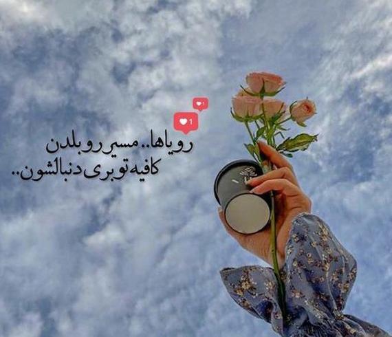 عکس پروفایل زنانه سنگین خدا