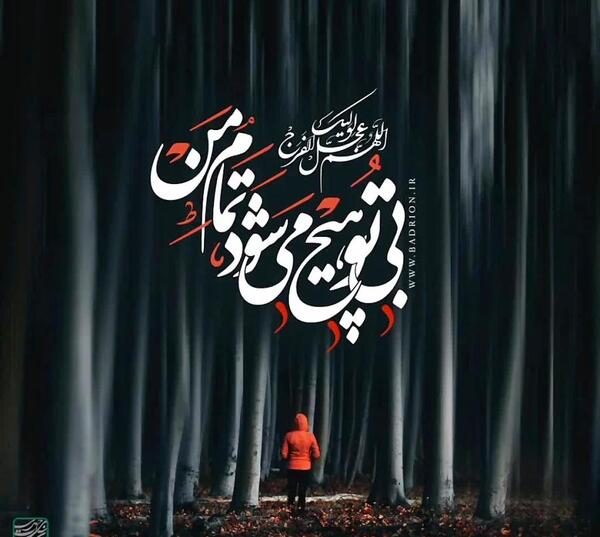 عکس پروفایل زنانه سنگین خدا