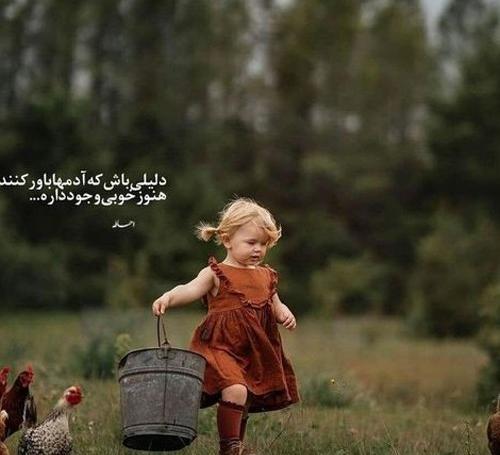 عکس پروفایل زنانه سنگین خدا