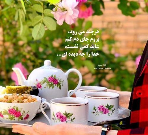 عکس پروفایل زنانه سنگین خدا