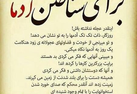 عکس پروفایل بی ذات