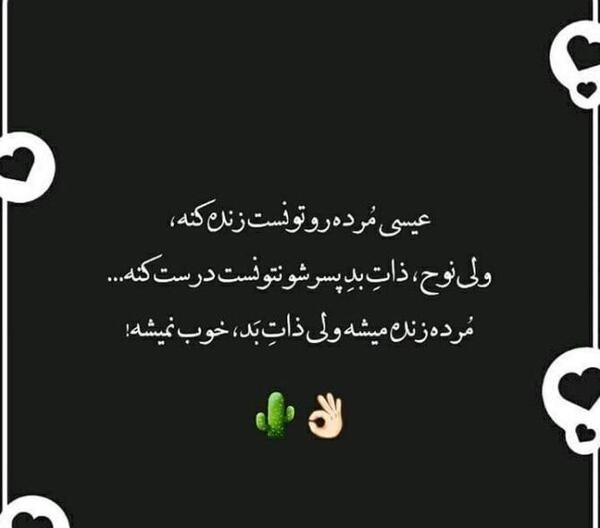 عکس پروفایل بی ذات