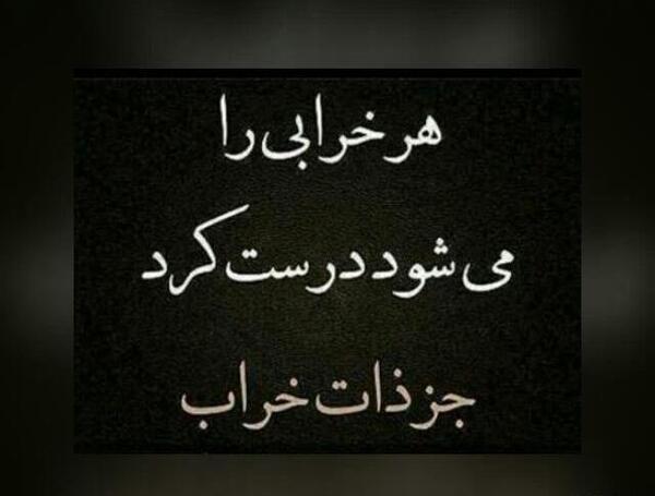 عکس پروفایل بی ذات