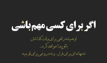 عکس پروفایل بی ذات