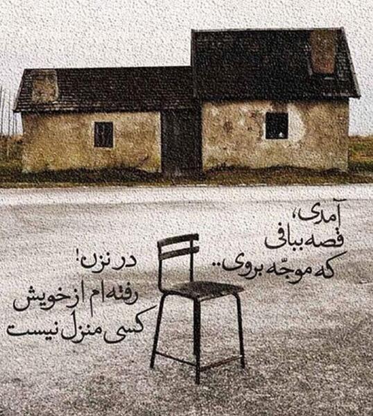 عکس پروفایل باید از سمت خدا معجزه نازل بشود
