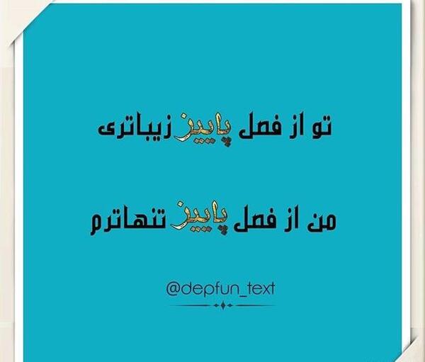 عکس پروفایل باید از سمت خدا معجزه نازل بشود