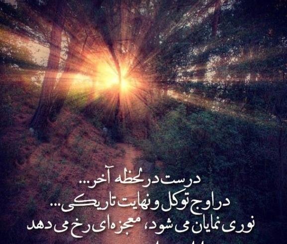 عکس پروفایل باید از سمت خدا معجزه نازل بشود