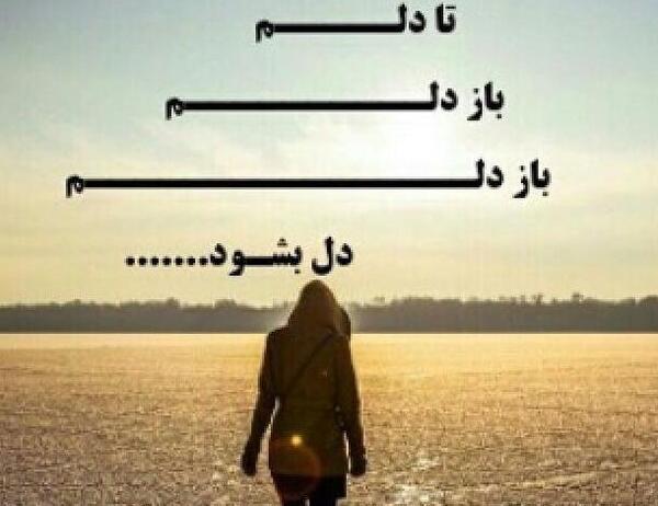 عکس پروفایل باید از سمت خدا معجزه نازل بشود
