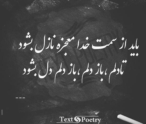 عکس پروفایل باید از سمت خدا معجزه نازل بشود