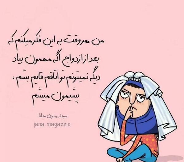 عکس خنده دار جالب برای پروفایل