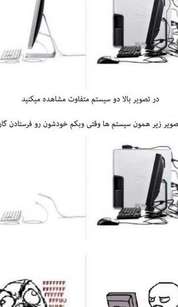 عکس خنده دار جالب برای پروفایل