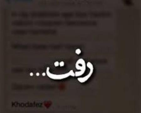 عکس خنده دار جالب برای پروفایل