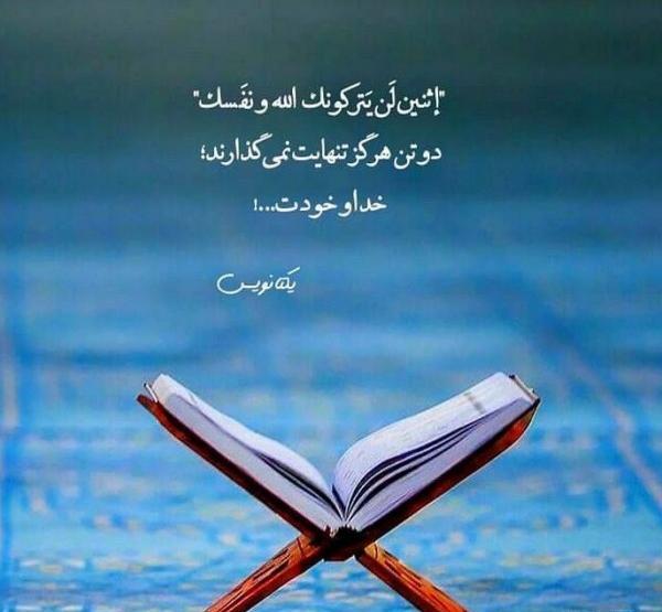 عکس خنده دار جالب برای پروفایل