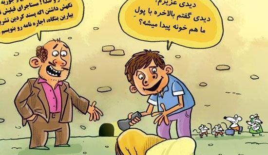 عکس خنده دار جالب برای پروفایل