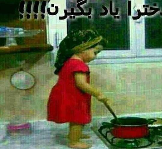 عکس خنده دار جالب برای پروفایل