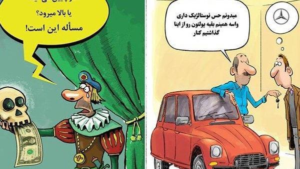 عکس خنده دار جالب برای پروفایل
