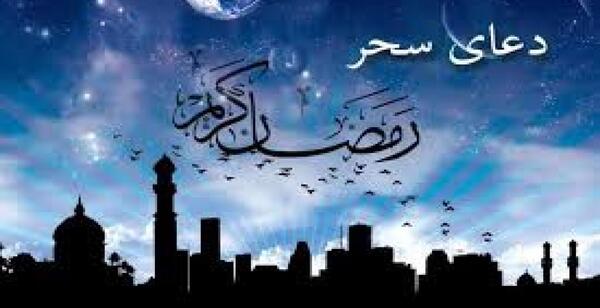 عکس پروفایل دخترونه برای ماه مبارک رمضان