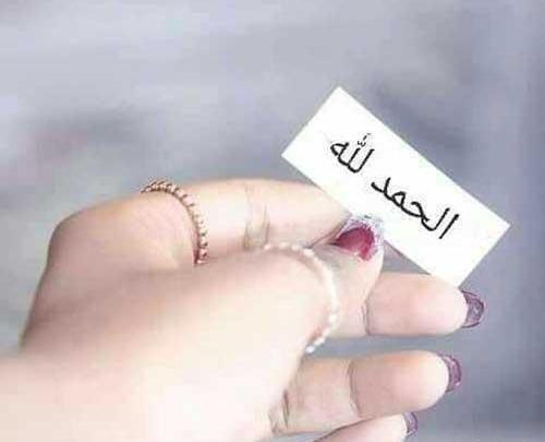 عکس پروفایل دخترونه برای ماه مبارک رمضان