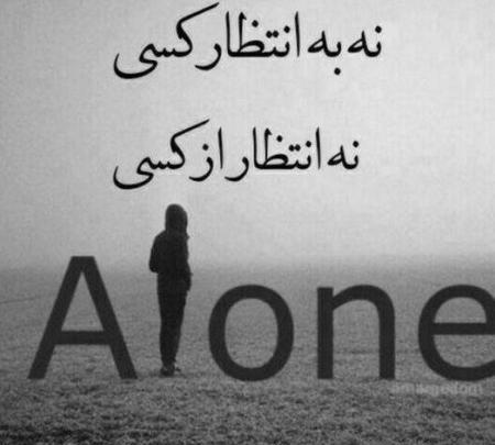 عکس پروفایل تنهایی دل شکسته