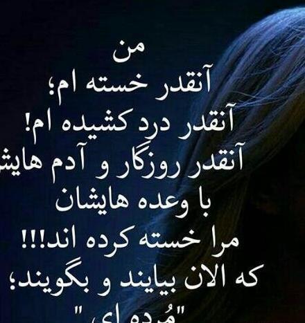 عکس پروفایل تنهایی دل شکسته