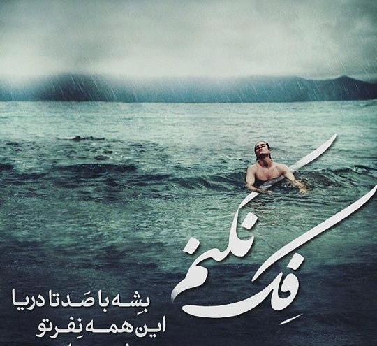 عکس پروفایل تنهایی دل شکسته