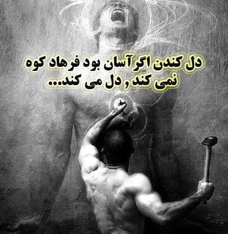 عکس پروفایل تنهایی دل شکسته