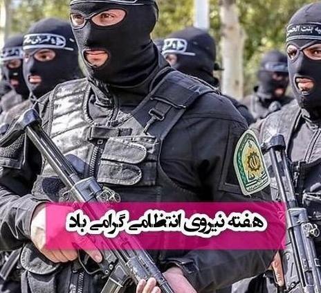عکس پروفایل پلیسی پسرانه خفن
