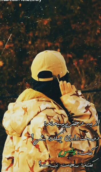 عکس پروفایل پلیسی پسرانه خفن