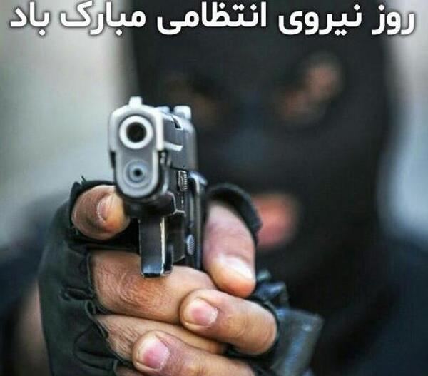 عکس پروفایل پلیسی پسرانه خفن