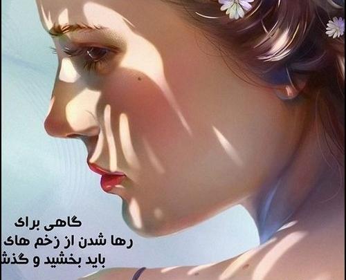 عکس پروفایل دخترانه غمگین کارتونی