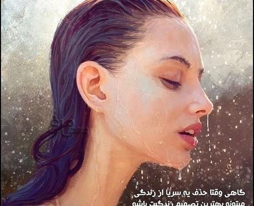 عکس پروفایل دخترانه غمگین کارتونی
