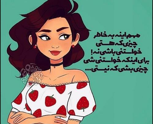 عکس پروفایل دخترانه غمگین کارتونی