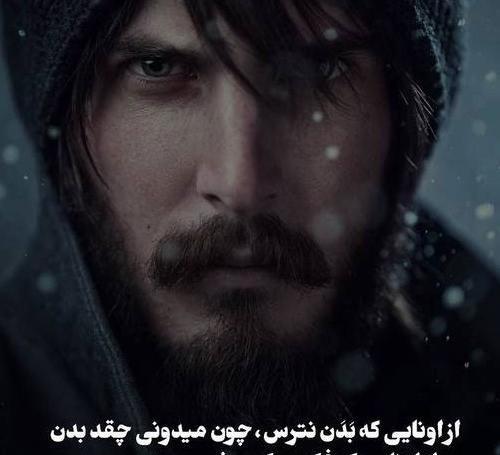 عکس پروفایل تیکه دار پسرانه