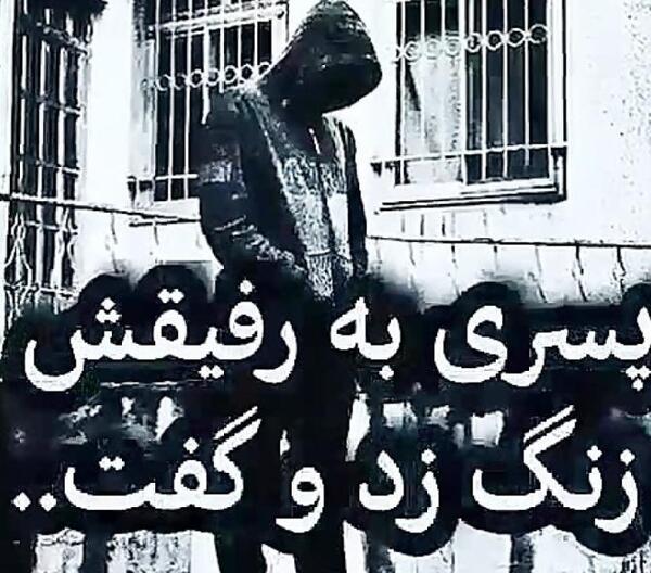 عکس پروفایل تیکه دار پسرانه