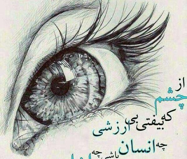 عکس پروفایل تیکه دار پسرانه