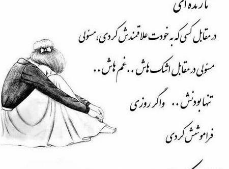 عکس پروفایل تیکه دار پسرانه