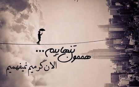 عکس پروفایل تیکه دار پسرانه