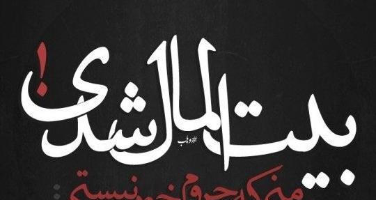 عکس پروفایل تیکه دار پسرانه