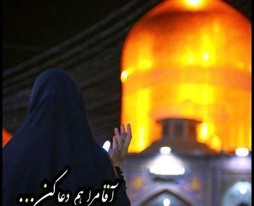 عکس پروفایل دختر چادری کنار حرم امام رضا