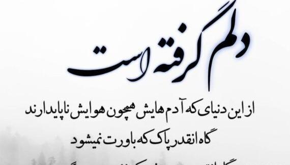 عکس پروفایل خدایا چقدر دلم گرفته