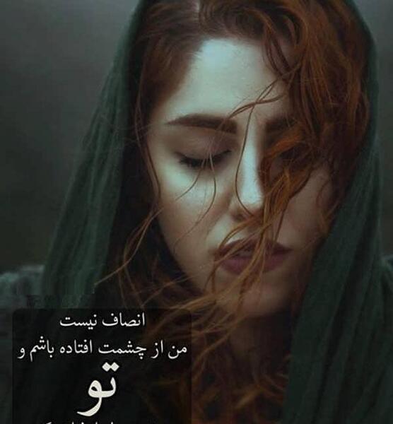 عکس پروفایل پسرانه غمگین دل شکسته