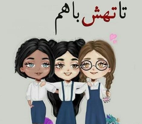 عکس پروفایل گروه دوستانه چهار نفره