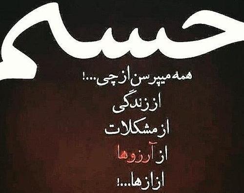 عکس پروفایل خدا خستم از زندگی