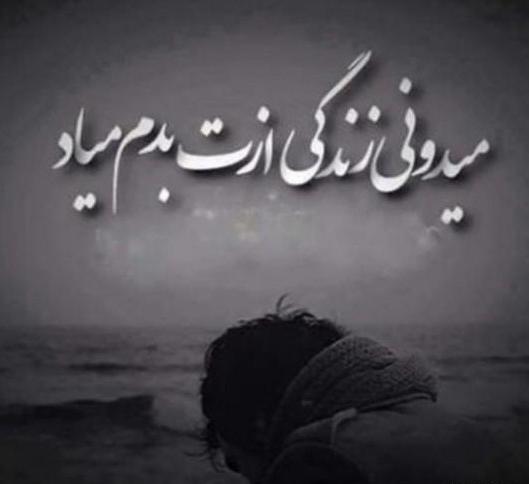 عکس پروفایل خدا خستم از زندگی
