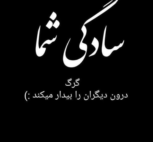 عکس پروفایل تیکه دار به عشق