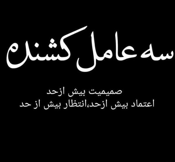 عکس پروفایل تیکه دار به عشق