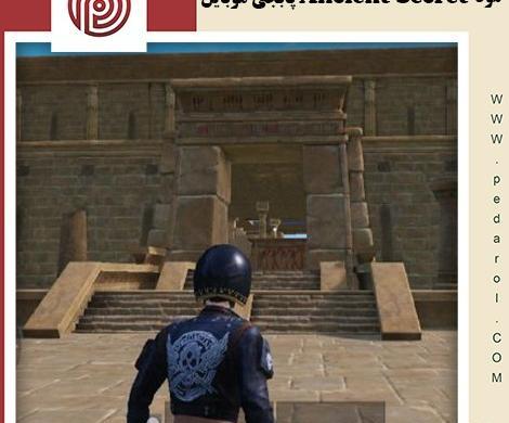 عکس پروفایل بن شدن در پابجی